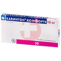 КАВИНТОН КОМФОРТЕ