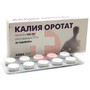 Справочник препаратов: КАЛИЯ ОРОТАТ