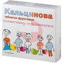 Справочник препаратов: КАЛЬЦИНОВА