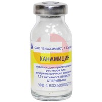 КАНАМИЦИН