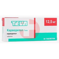 КАРВЕДИЛОЛ-ТЕВА