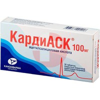 КАРДИАСК