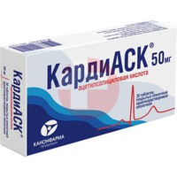 КАРДИАСК