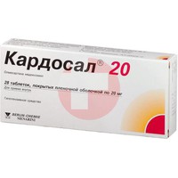 КАРДОСАЛ 20