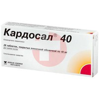 КАРДОСАЛ 40