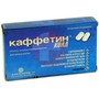 Справочник препаратов: КАФФЕТИН КОЛД