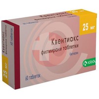 КВЕНТИАКС