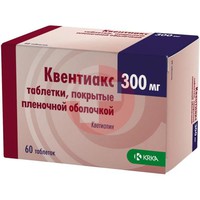 КВЕНТИАКС