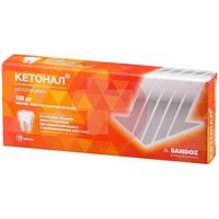 КЕТОНАЛ