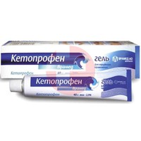 КЕТОПРОФЕН ВРАМЕД