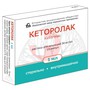 Справочник препаратов: КЕТОРОЛАК