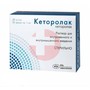 Справочник препаратов: КЕТОРОЛАК