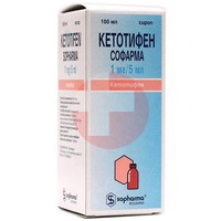 КЕТОТИФЕН СОФАРМА