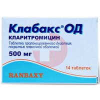 КЛАБАКС ОД