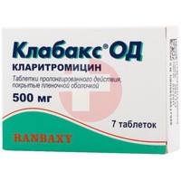 КЛАБАКС ОД