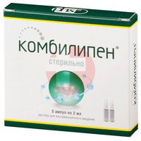 КОМБИЛИПЕН