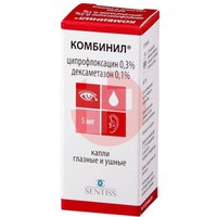 КОМБИНИЛ
