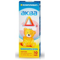 КОМПЛИВИТ АКВА Д3