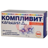 КОМПЛИВИТ КАЛЬЦИЙ Д3