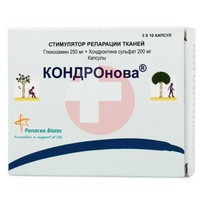 КОНДРОНОВА