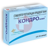 КОНДРОНОВА
