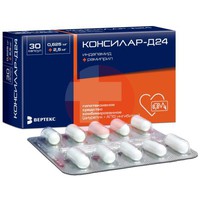 КОНСИЛАР-Д24