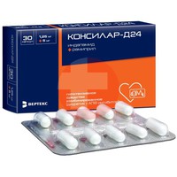 КОНСИЛАР-Д24