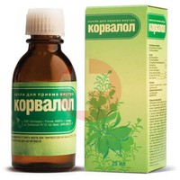 КОРВАЛОЛ