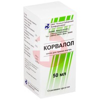 КОРВАЛОЛ