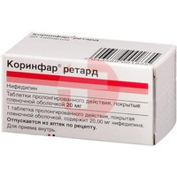 КОРИНФАР РЕТАРД