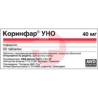 КОРИНФАР УНО