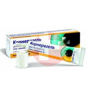 КОРНЕРЕГЕЛЬ