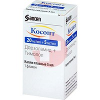 КОСОПТ