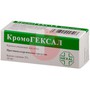 Справочник препаратов: КРОМОГЕКСАЛ
