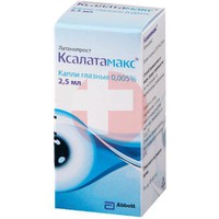 КСАЛАТАМАКС