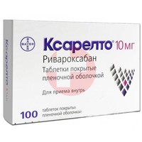 КСАРЕЛТО