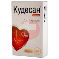 КУДЕСАН ДЛЯ ДЕТЕЙ