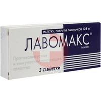 ЛАВОМАКС