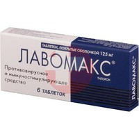 ЛАВОМАКС