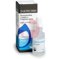 ЛАКРИСИФИ