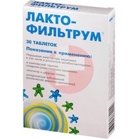 ЛАКТОФИЛЬТРУМ
