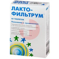 ЛАКТОФИЛЬТРУМ