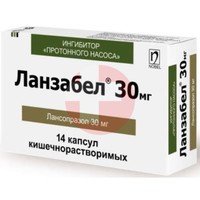 ЛАНЗАБЕЛ