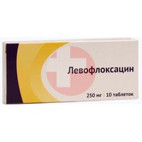 ЛЕВОФЛОКСАЦИН