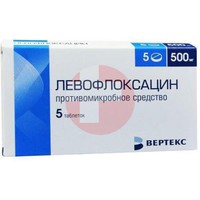 ЛЕВОФЛОКСАЦИН