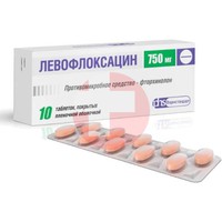 ЛЕВОФЛОКСАЦИН