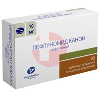 ЛЕФЛУНОМИД КАНОН