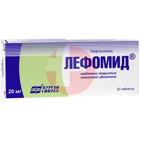 ЛЕФОМИД