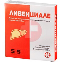 ЛИВЕНЦИАЛЕ