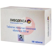 ЛИВОДЕКСА